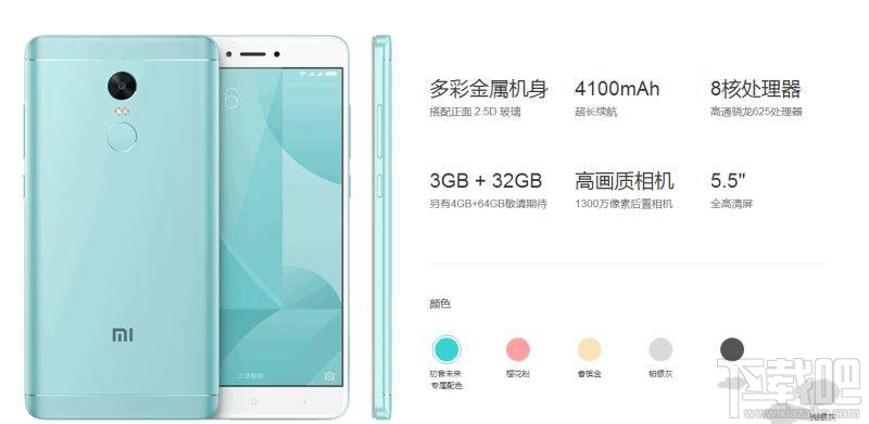 坚果pro和红米note4x哪个好?红米note4x和坚果Pro区别对比