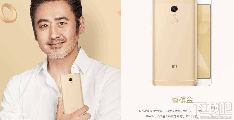 坚果pro和红米note4x哪个好?红米note4x和坚果Pro区别对比