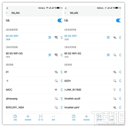360设置 5g路由器教程