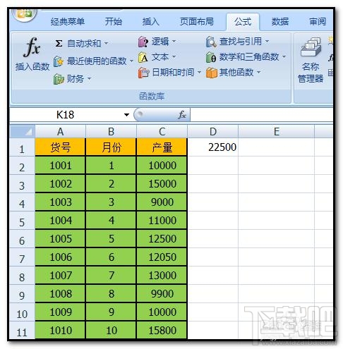 excel2016一列数据怎么定义名称?
