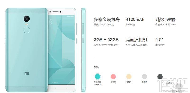 酷派酷玩6和红米note4x哪个好?红米note4x和酷派酷玩6区别对比