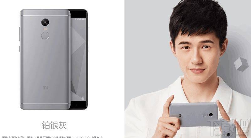 酷派酷玩6和红米note4x哪个好?红米note4x和酷派酷玩6区别对比