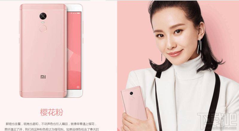 酷派酷玩6和红米note4x哪个好?红米note4x和酷派酷玩6区别对比