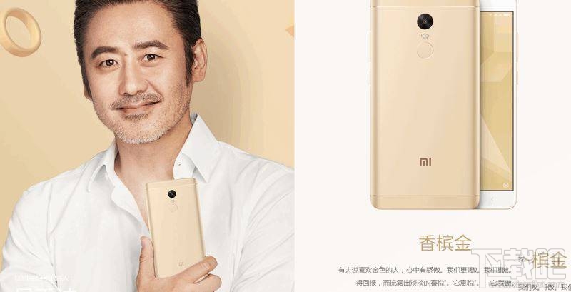 酷派酷玩6和红米note4x哪个好?红米note4x和酷派酷玩6区别对比