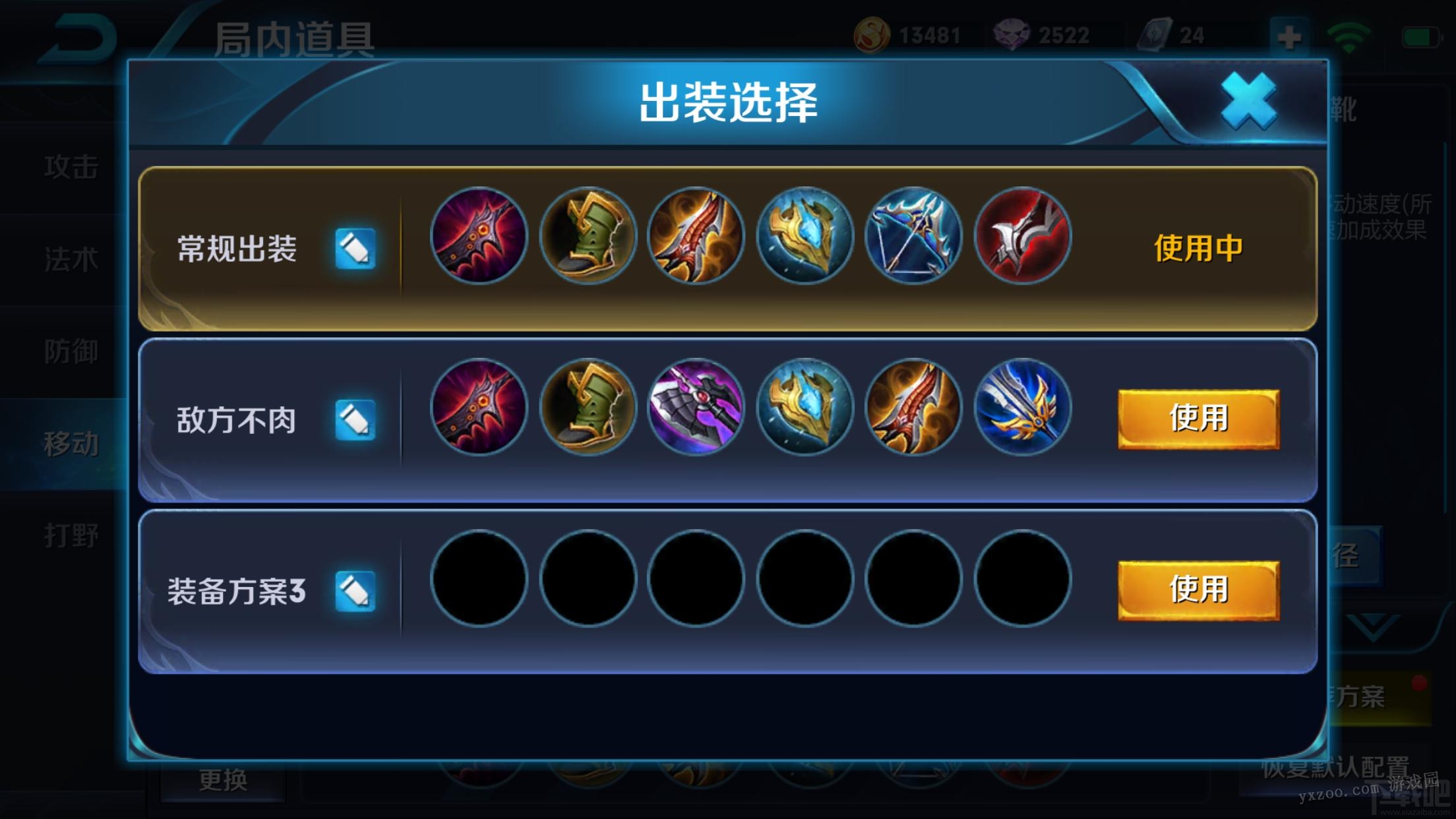 王者荣耀S7半肉鲁班上分技巧心得分享