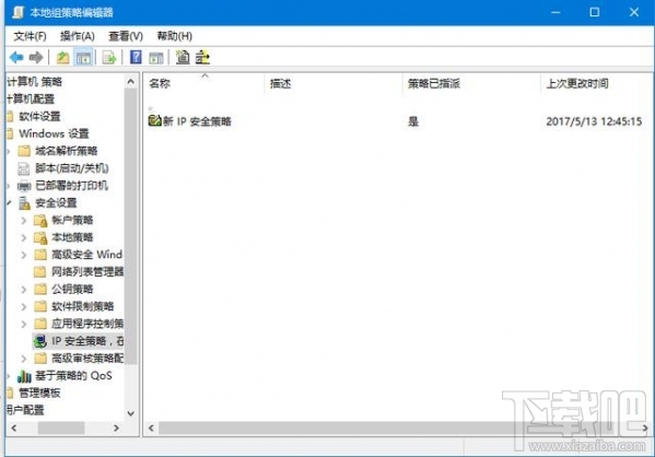 445端口怎么关闭?445端口是什么服务?
