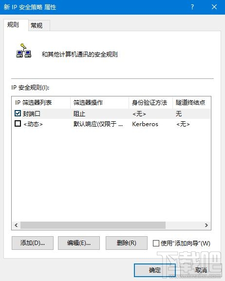 445端口怎么关闭?445端口是什么服务?