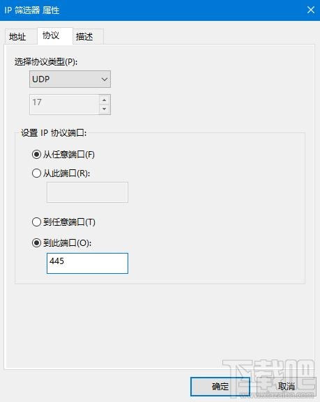 445端口怎么关闭?445端口是什么服务?