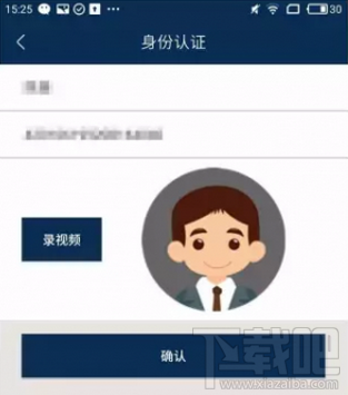 电子证照卡包怎么使用方法