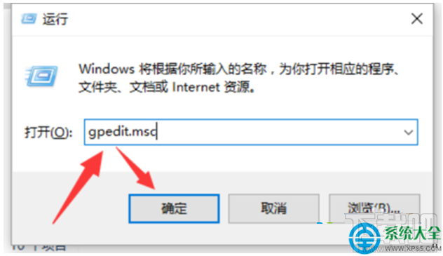 Win10创意者注册表编辑器被锁定了怎么解决？