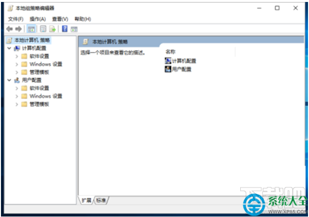 Win10创意者注册表编辑器被锁定了怎么解决？