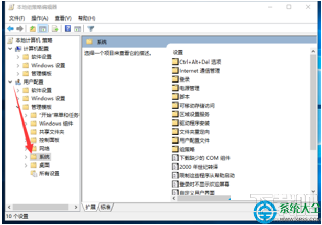 Win10创意者注册表编辑器被锁定了怎么解决？