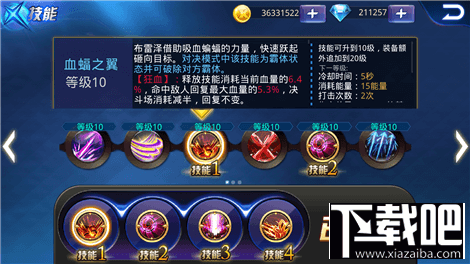 天天炫斗炽血魔尊有哪些优势?天天炫斗炽血魔尊优势分析