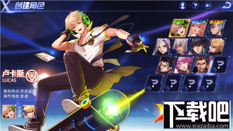 天天炫斗卢卡斯VS龙之皇女谁厉害?天天炫斗职业分析:卢卡斯VS龙之皇女