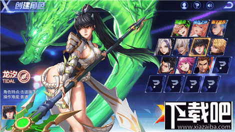 天天炫斗卢卡斯VS龙之皇女谁厉害?天天炫斗职业分析:卢卡斯VS龙之皇女