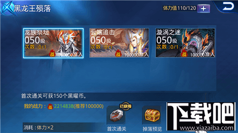 天天炫斗黑曜币怎么获得和使用?天天炫斗黑曜币获得方法与使用攻略