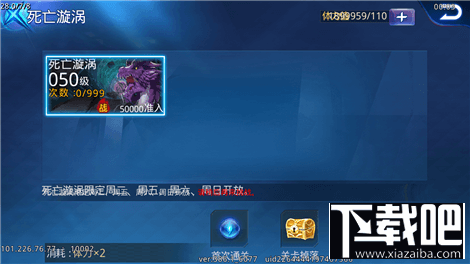 天天炫斗黑曜币怎么获得和使用?天天炫斗黑曜币获得方法与使用攻略