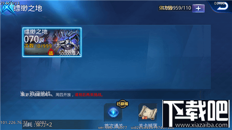 天天炫斗黑曜币怎么获得和使用?天天炫斗黑曜币获得方法与使用攻略