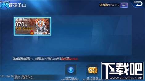 天天炫斗黑曜币怎么获得和使用?天天炫斗黑曜币获得方法与使用攻略