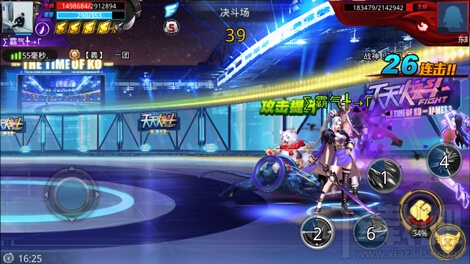 天天炫斗刀魂女皇VS烈焰狂爪谁更厉害?天天炫斗刀魂女皇VS烈焰狂爪分析对比