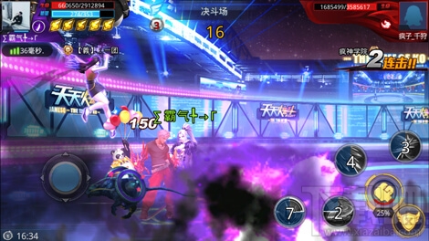 天天炫斗刀魂女皇VS烈焰狂爪谁更厉害?天天炫斗刀魂女皇VS烈焰狂爪分析对比