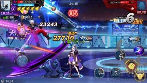 天天炫斗刀魂女皇VS烈焰狂爪谁更厉害?天天炫斗刀魂女皇VS烈焰狂爪分析对比