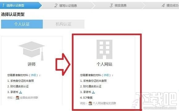 qq群怎么认证?qq群认证有什么用?