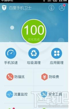 增改智能手机cpu运行频率玩大型游戏教程