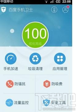 增改智能手机cpu运行频率玩大型游戏教程