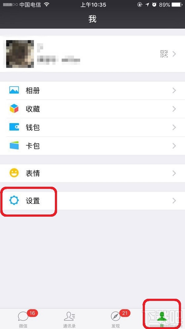 微信摇一摇摇不到附近的人怎么办?微信摇一摇摇不到附近的人