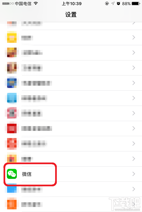 微信摇一摇摇不到附近的人怎么办?微信摇一摇摇不到附近的人