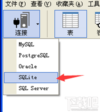 迅雷高速通道怎么破解?迅雷高速通道举报破解方法