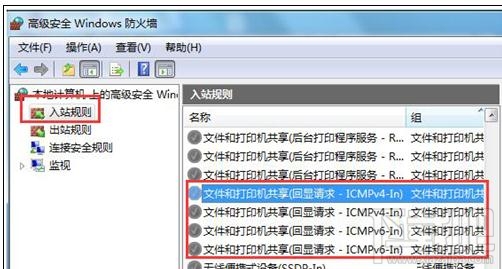 笔记本电脑无法被远程桌面连接该怎么办?