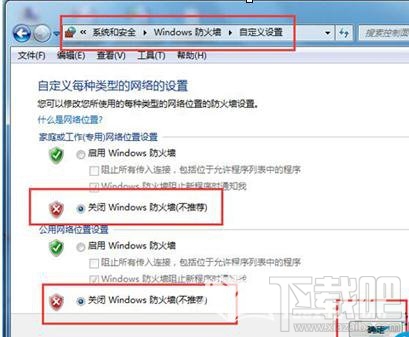 笔记本电脑无法被远程桌面连接该怎么办?