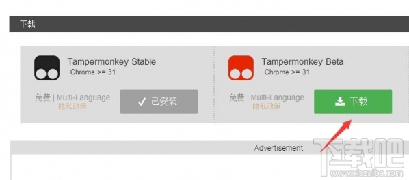百度网盘怎么用迅雷下载?百度网盘迅雷下载大文件教程