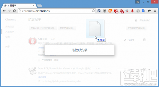 百度网盘怎么用迅雷下载?百度网盘迅雷下载大文件教程