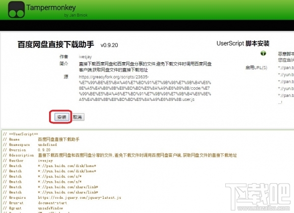 百度网盘怎么用迅雷下载?百度网盘迅雷下载大文件教程