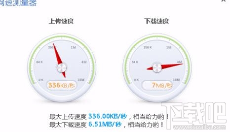 怎么测试局域网上传速度与下载速度?测试局域网上传速度与下载速度教程