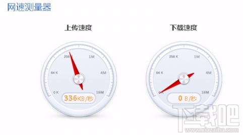 怎么测试局域网上传速度与下载速度?测试局域网上传速度与下载速度教程
