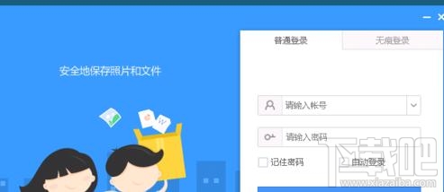 怎么测试局域网上传速度与下载速度?测试局域网上传速度与下载速度教程