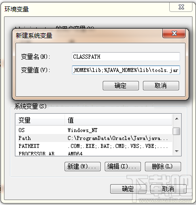 jdk不是有效的win32程序怎么办?
