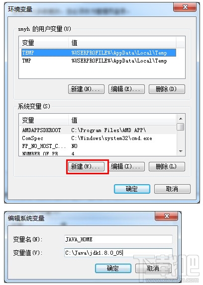 jdk不是有效的win32程序怎么办?