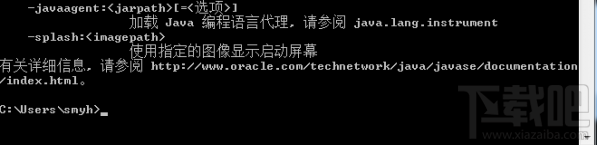 jdk不是有效的win32程序怎么办?