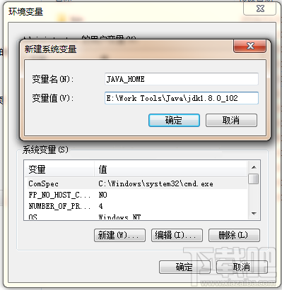 jdk不是有效的win32程序怎么办?
