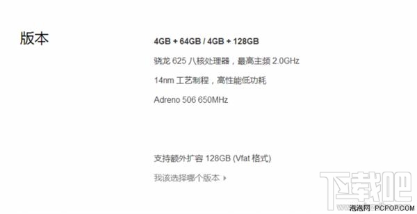 小米Max2和小米Max对比到底有哪不一样?