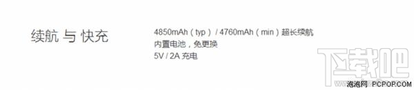 小米Max2和小米Max对比到底有哪不一样?