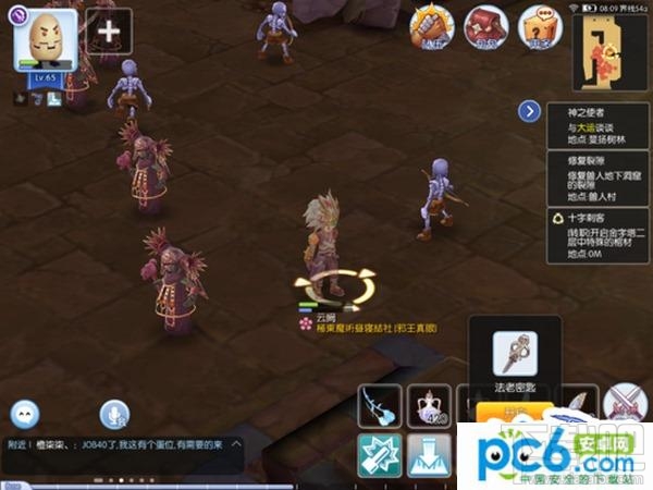 仙境传说RO手游刺客怎么二转?