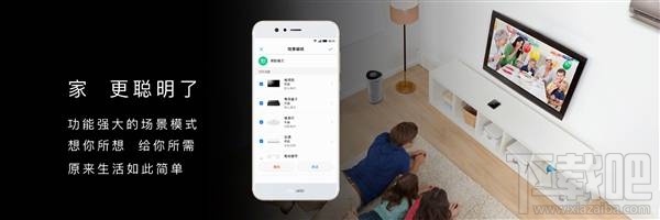 华为智能家居app怎么样?华为智能家居app有什么功能