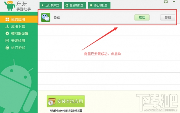 微信电脑版怎么不扫二维码登录?