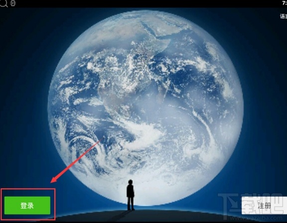 微信电脑版怎么不扫二维码登录?